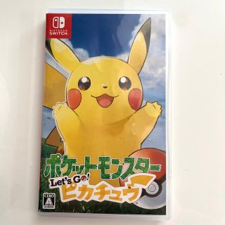 ニンテンドウ(任天堂)のポケットモンスター Let’s Go！ ピカチュウ Switch(家庭用ゲームソフト)