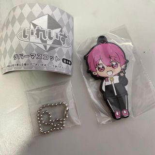 いれいす　ラバーマスコット　ないこ　ガチャ(アイドルグッズ)