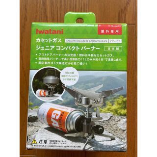 イワタニ(Iwatani)の【新品】イワタニ　ジュニアコンパクトバーナー(ストーブ/コンロ)