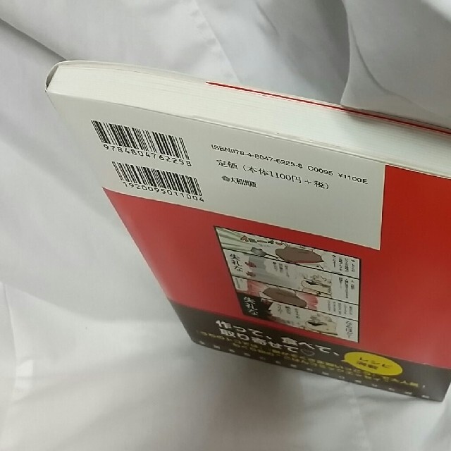 【キャン様専用】県民ごはん作ってみました！他・2冊  エンタメ/ホビーの本(料理/グルメ)の商品写真