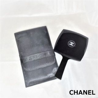 シャネル(CHANEL)のCHANEL　シャネル　手鏡　ミラー　専用ケース付き　ノベルティ(ミラー)