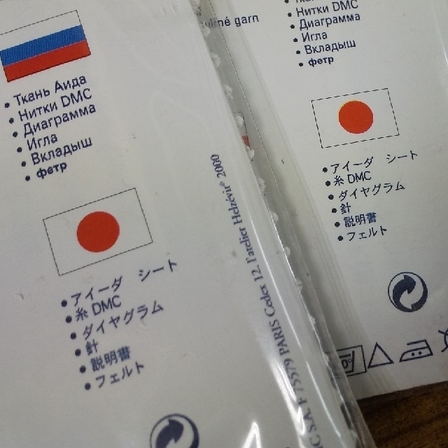 ヤッキー様専用 【正規逆輸入品】 - educativaosasco.com.br