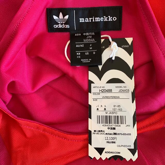 adidas - 未使用タグ付き アディダス × マリメッコ ワンピース M adidas - 未使用タグ付き アディダス × マリメッコ ワンピース M
