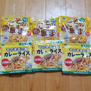 ミドリアンゼン(ミドリ安全)の非常食セット(防災関連グッズ)