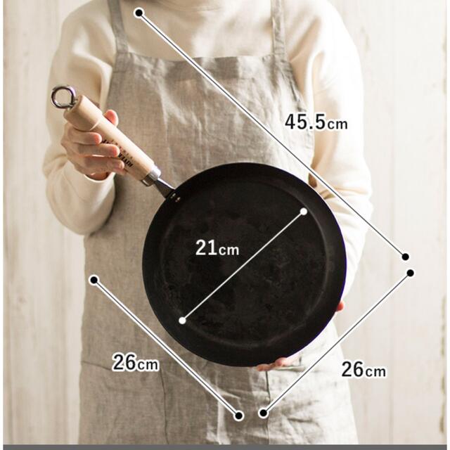 リバーライト　厚板　フライパン 26センチ インテリア/住まい/日用品のキッチン/食器(鍋/フライパン)の商品写真