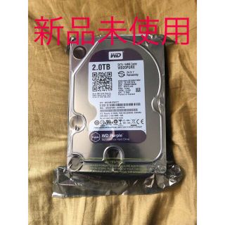 ウエスタンデジタル　パープル　2TB(PC周辺機器)