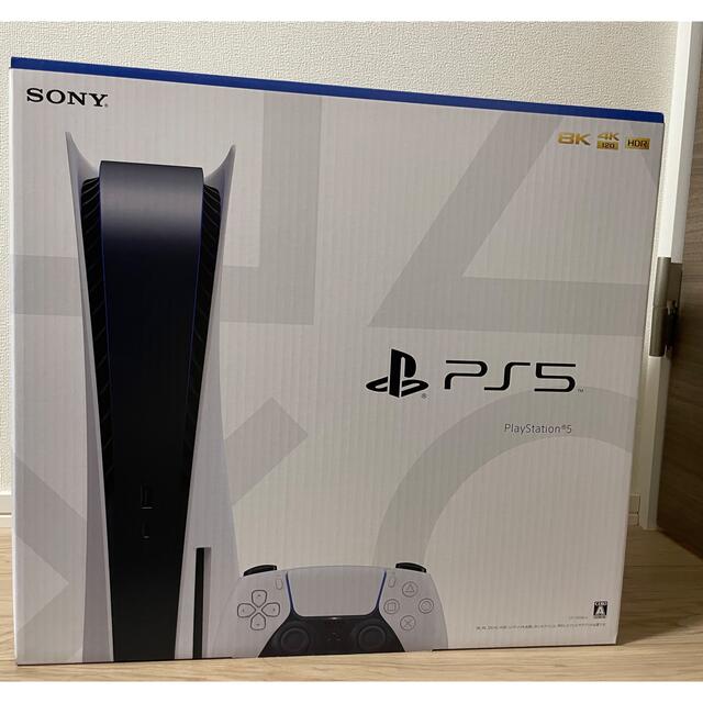 新品未開封SONY PlayStation5 CFI-1100A01