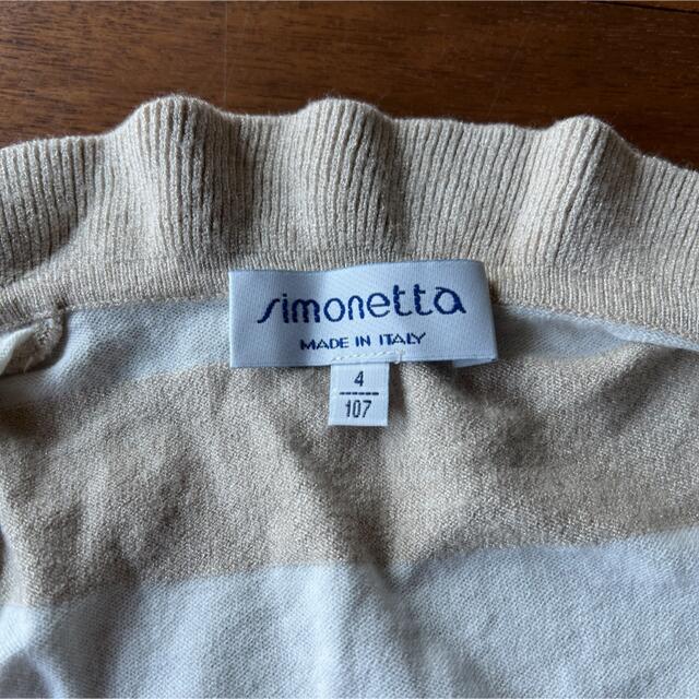 Simonetta - シモネッタ マメール ボレロ 107cmの通販 by ALOHA SHOP