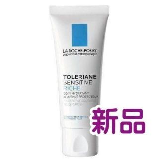 ラロッシュポゼ／トレリアンセンシティブリッチ　40ml フェイスクリーム(乳液/ミルク)