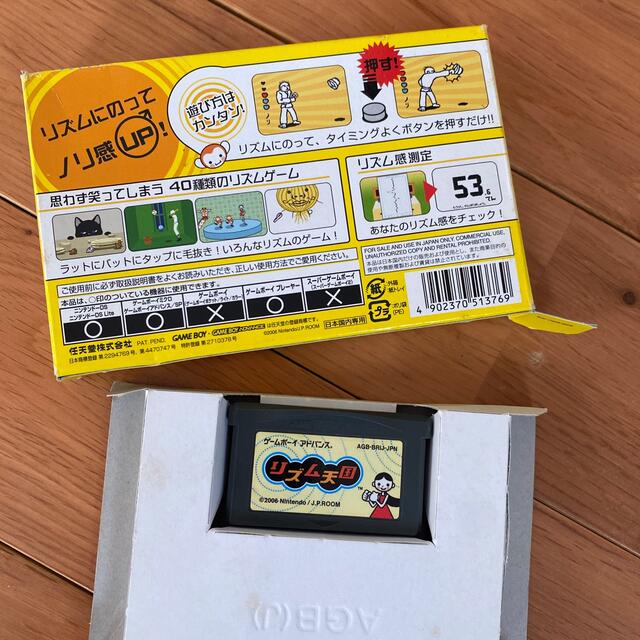 ゲームボーイアドバンス - リズム天国 GBAの通販 by イソフラ ゲームボーイアドバンス - リズム天国 GBAの通販 by イソフラ
