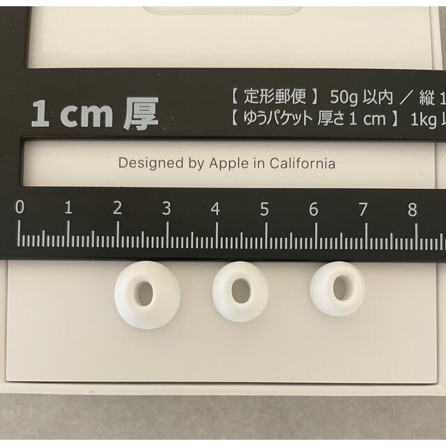 Apple(アップル)のAirPods Pro イヤーチップ【 S サイズ 】x 2 新品・正規品 スマホ/家電/カメラのオーディオ機器(その他)の商品写真