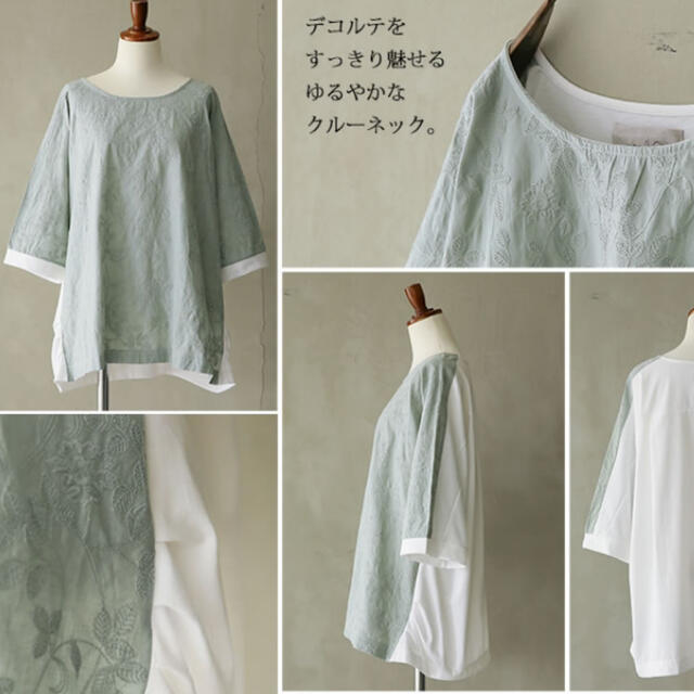 ◆n’Or LABEL コットン刺繍 ドルマンTシャツ フリーサイズ レディースのトップス(Tシャツ(半袖/袖なし))の商品写真