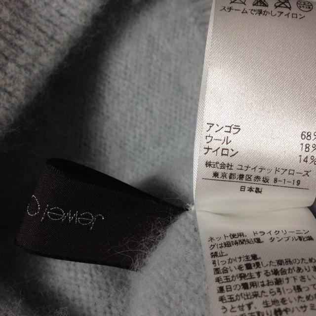 Jewel Changes(ジュエルチェンジズ)のジュエルチェンジズニット レディースのトップス(ニット/セーター)の商品写真