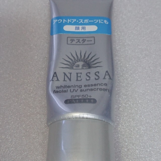 ANESSA(アネッサ)のアネッサ 薬用美白エッセンスフェイシャルUV コスメ/美容のスキンケア/基礎化粧品(美容液)の商品写真