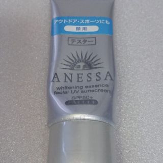 アネッサ(ANESSA)のアネッサ 薬用美白エッセンスフェイシャルUV(美容液)