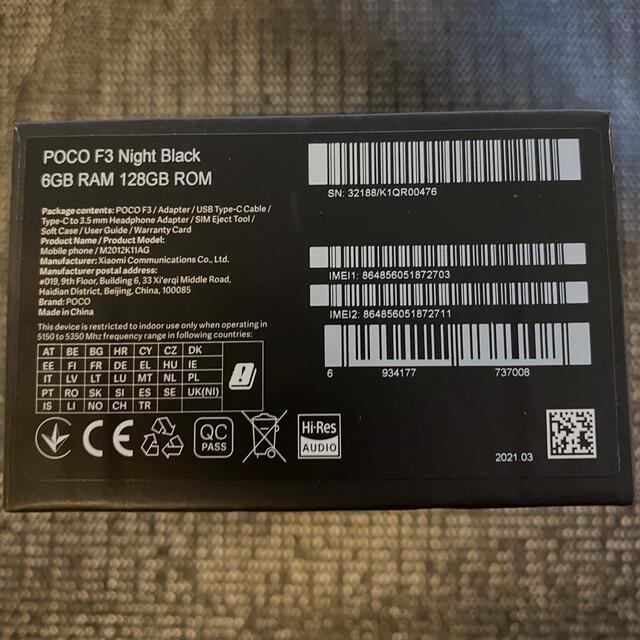 美品 Poco F3 5G 6GB/128GB ナイトブラック  付属品未使用  スマホ/家電/カメラのスマートフォン/携帯電話(スマートフォン本体)の商品写真