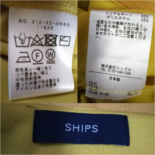 SHIPS(シップス)のSHIPS シップス ブラウス カットソー トップス レディースのトップス(シャツ/ブラウス(半袖/袖なし))の商品写真