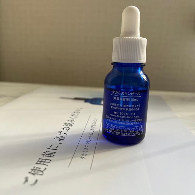 TAKAMI(タカミ)のタカミスキンピール　10ml コスメ/美容のスキンケア/基礎化粧品(美容液)の商品写真