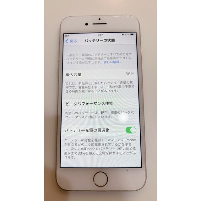 iPhone8 64 シルバー　美品