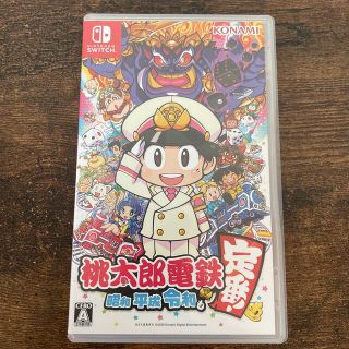 コナミ(KONAMI)の桃太郎電鉄 ～昭和 平成 令和も定番！～ Switch(家庭用ゲームソフト)