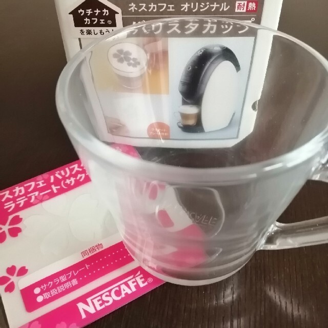 Nestle(ネスレ)のネスカフェ　バリスタカップ インテリア/住まい/日用品のキッチン/食器(グラス/カップ)の商品写真