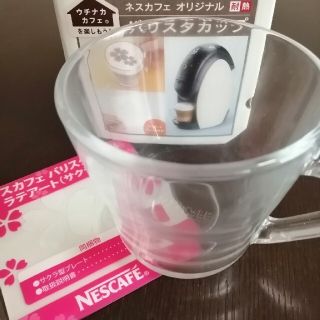 ネスレ(Nestle)のネスカフェ　バリスタカップ(グラス/カップ)