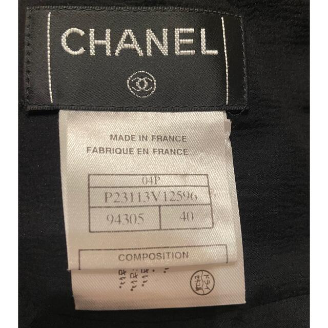 CHANEL(シャネル)のChanel  スカート レディースのスカート(ひざ丈スカート)の商品写真