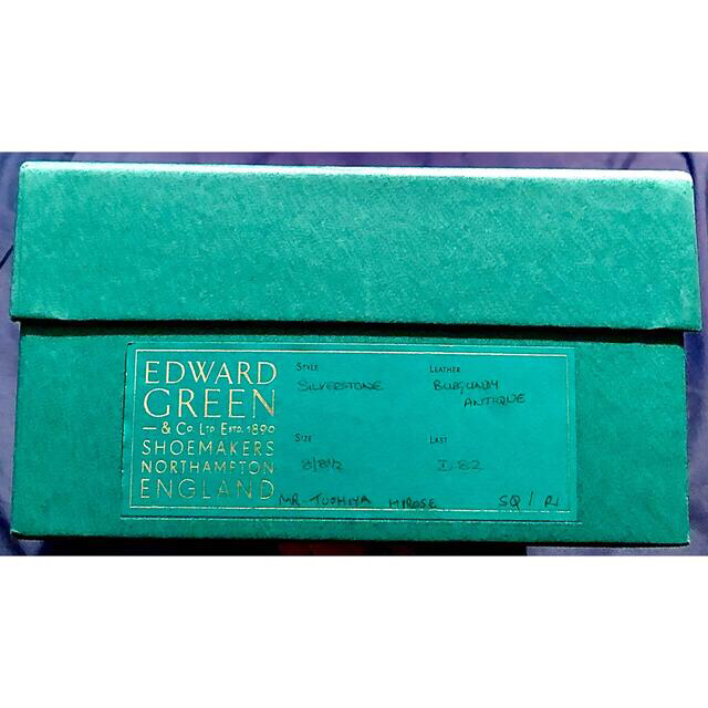EDWARD GREEN(エドワードグリーン)の美品❣️エドワードグリーン　チャッカブーツ シルバーストーン 8D ラスト 82 メンズの靴/シューズ(ドレス/ビジネス)の商品写真