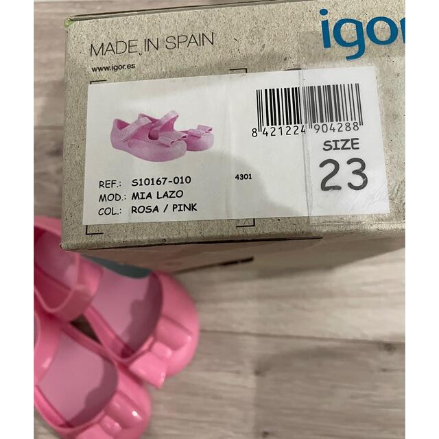 igor(イゴール)の新品未使用　igor（イゴール）MIALAZO 14cm  p キッズ/ベビー/マタニティのベビー靴/シューズ(~14cm)(サンダル)の商品写真