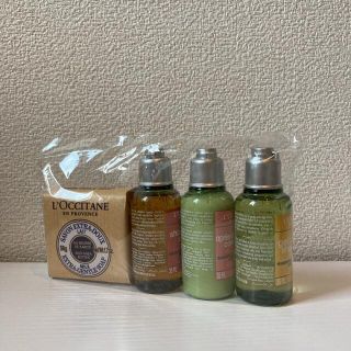 ロクシタン(L'OCCITANE)の新品　ロクシタン　セット販売(ボディソープ/石鹸)