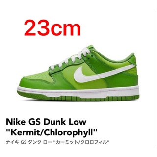 ナイキ(NIKE)のNike GS Dunk Low "Kermit/Chlorophyll"(スニーカー)