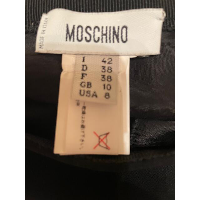 MOSCHINO(モスキーノ)のモスキーノ　スカート レディースのスカート(ひざ丈スカート)の商品写真