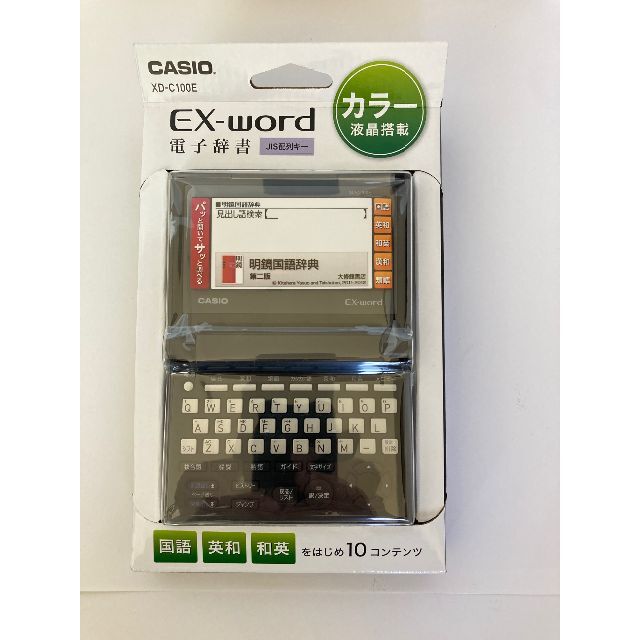 CASIO(カシオ) XD-C100E EX-word(エクスワード)