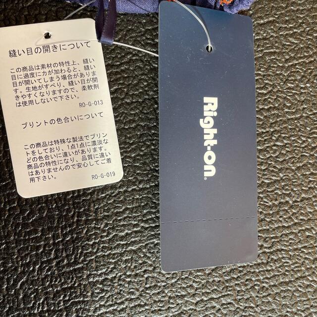 新品、タグ付き、ギャザースカート2枚セット