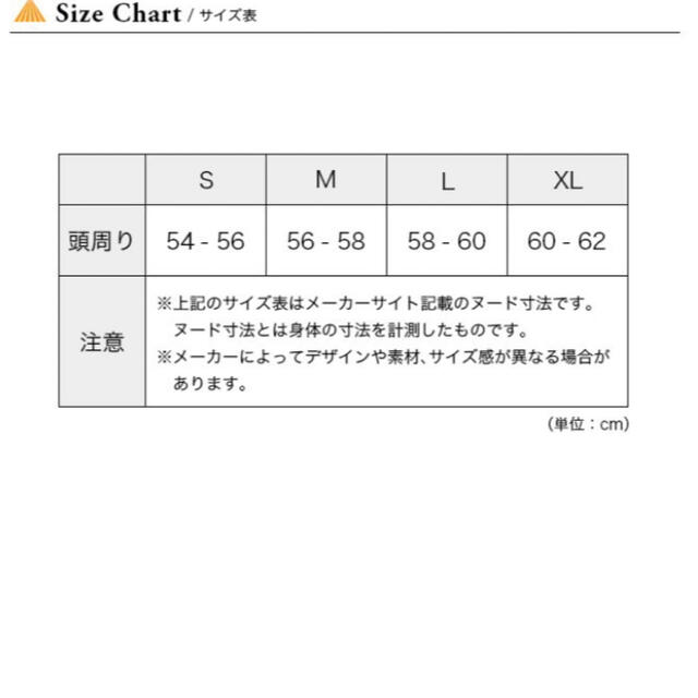 THE NORTH FACE(ザノースフェイス)のTHE NORTH FACE ノースフェイス  NN41918 ハット 帽子 レディースの帽子(ハット)の商品写真