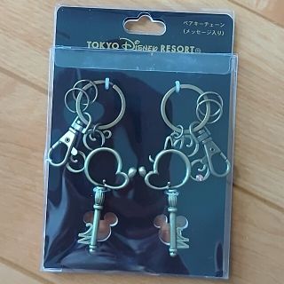 ディズニー(Disney)のDisney ペアキーチェーン(キャラクターグッズ)