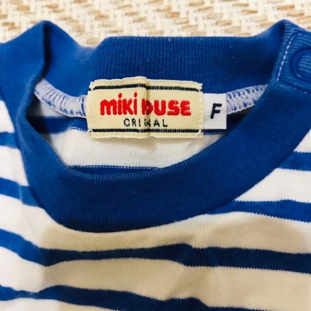 mikihouse(ミキハウス)のミキハウス  ロングTシャツ  ２枚セット キッズ/ベビー/マタニティのベビー服(~85cm)(Ｔシャツ)の商品写真
