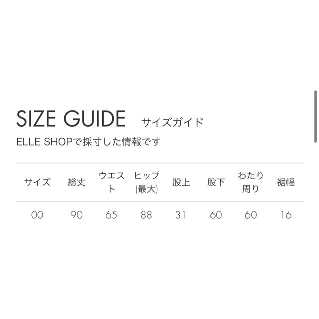 美品 スタニングルアー チンツクリーンパンツ グレーベージュ サイズ00