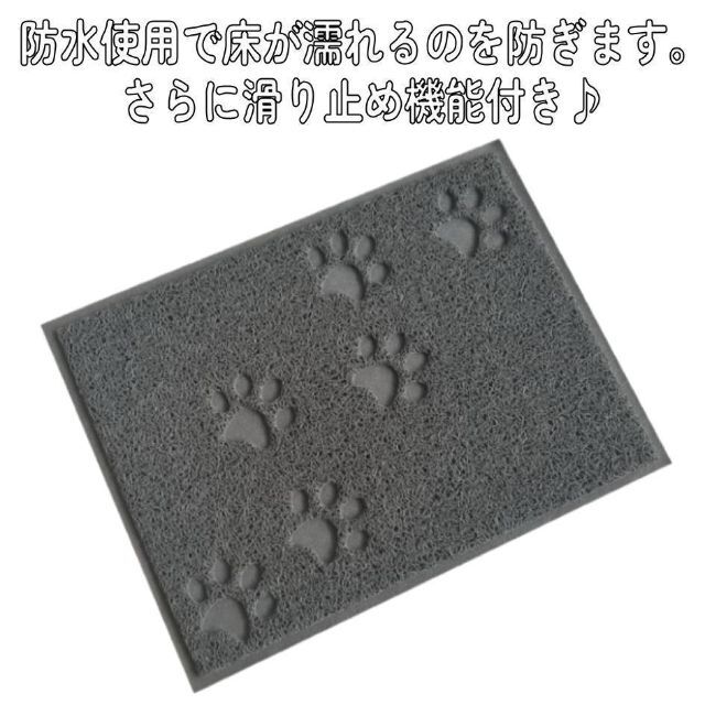 猫 トイレマット 2点  ベージュ＆ベージュ その他のペット用品(猫)の商品写真