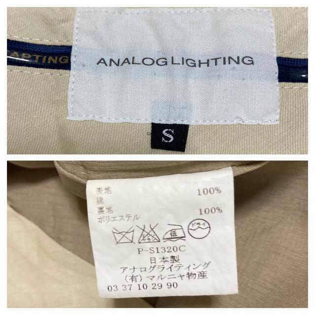 analog lighting(アナログライティング)の良品◆ANALOG LIGHTING◆織柄マルチストライプ クロップドパンツ S レディースのパンツ(クロップドパンツ)の商品写真