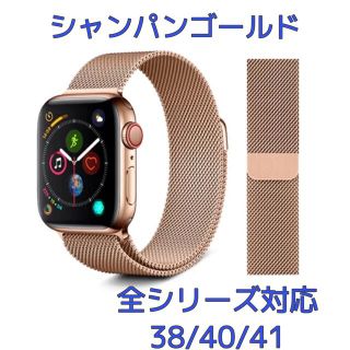 Apple Watch バンドアップルウォッチ金属ベルト38/40/41(ラバーベルト)