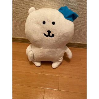 自分ツッコミくま　セット売り　(キャラクターグッズ)