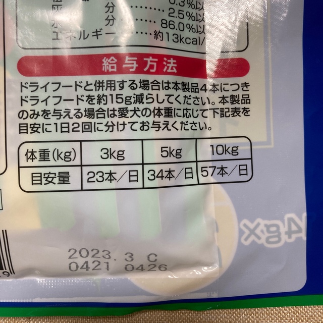 いなばペットフード(イナバペットフード)のいなば ワンちゅーる　バラエティ　20本(犬用) その他のペット用品(ペットフード)の商品写真