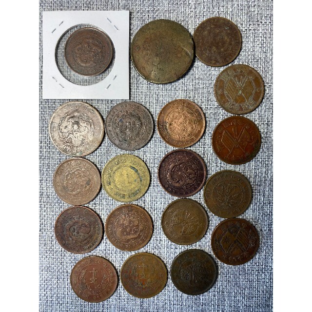 中国古銭セット銀貨銅貨貨幣古銭硬貨整理 光緒元宝 大清銅幣 美品 新品