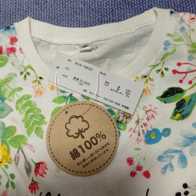 しまむら(シマムラ)のキッズ 花柄トップス 120 キッズ/ベビー/マタニティのキッズ服女の子用(90cm~)(Tシャツ/カットソー)の商品写真