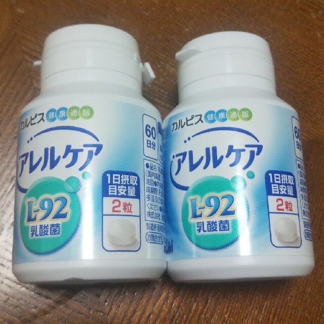 カルピス アレルケア L-92(120粒入り) 食品/飲料/酒の健康食品(ビタミン)の商品写真