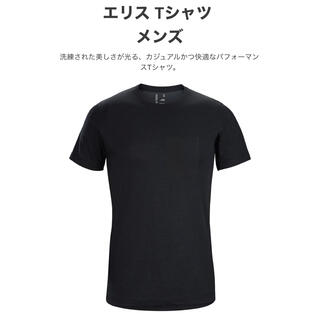 アークテリクス(ARC'TERYX)の新品 Arc’teryx Eris T-Shirt Men's XL(Tシャツ/カットソー(半袖/袖なし))