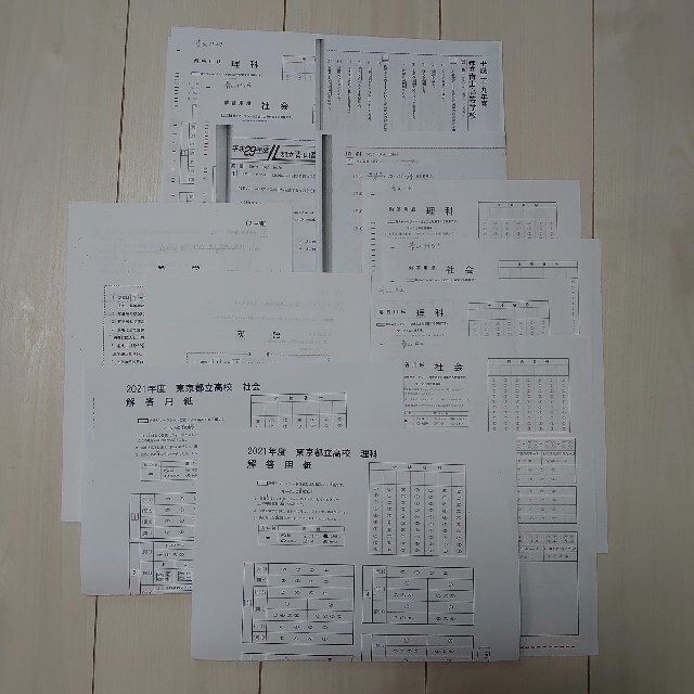 都立青山高校　過去問コピー エンタメ/ホビーの本(語学/参考書)の商品写真