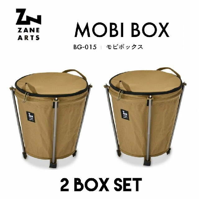 2個セット 新品未使用 ZANE ARTS MOBI BOX ゼインアーツ モビボックス