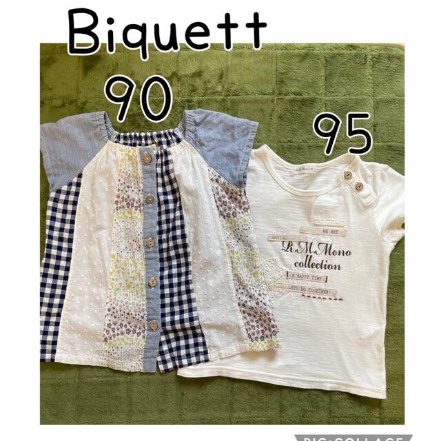 Biquette(ビケット)のBiquette(ビケット)チュニック風トップス、Tシャツ　90 セット キッズ/ベビー/マタニティのキッズ服女の子用(90cm~)(Tシャツ/カットソー)の商品写真